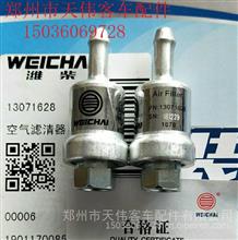 濰柴上柴陜汽天然氣發(fā)動機(jī)噴嘴總成 原廠品質(zhì)保障與客車配件選購指南