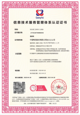 力嘉咨詢 重慶ISO體系認證及社會責任體系認證辦理周期與技術(shù)服務指南