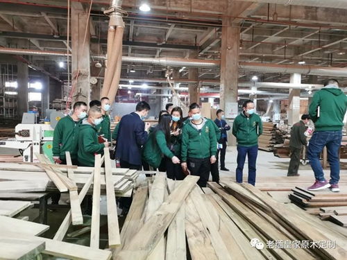 走進(jìn)重慶工廠，共探原木定制工藝之美——老緬皇家原木定制技術(shù)交流會紀(jì)實(shí)