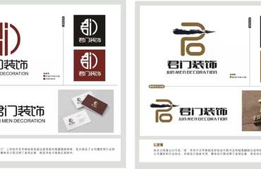 墨涵廣告設計專業(yè)服務介紹