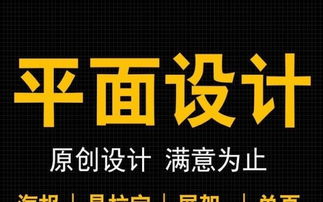 專業(yè)設計與代理服務 打造您的品牌視覺形象