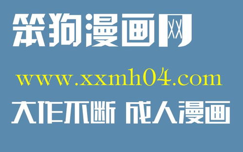 韓國漫畫代理公司與佳作推薦 廣告設計視角下的產(chǎn)業(yè)觀察