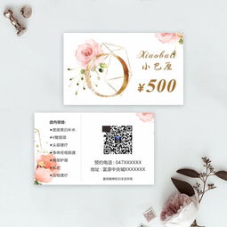 廣告設計圖庫與靈感社區(qū) 堆糖美圖的商業(yè)價值與代理服務探析